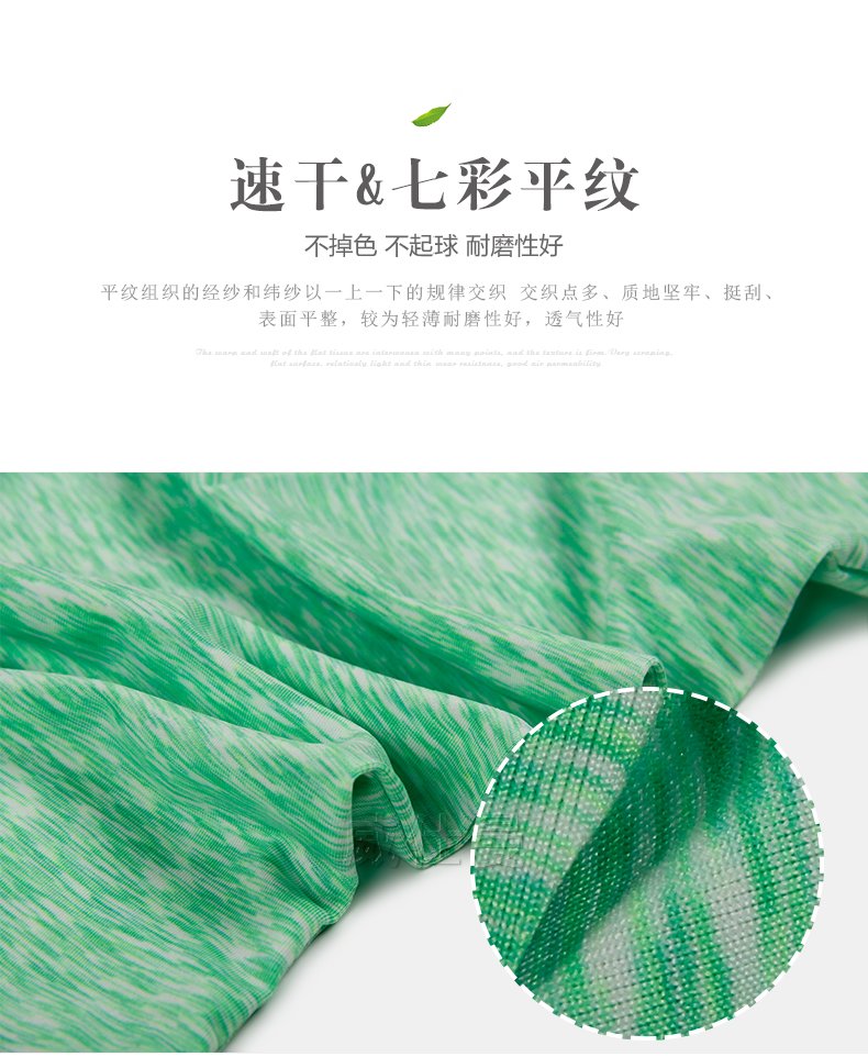 深圳市威仕曼服飾有限公司