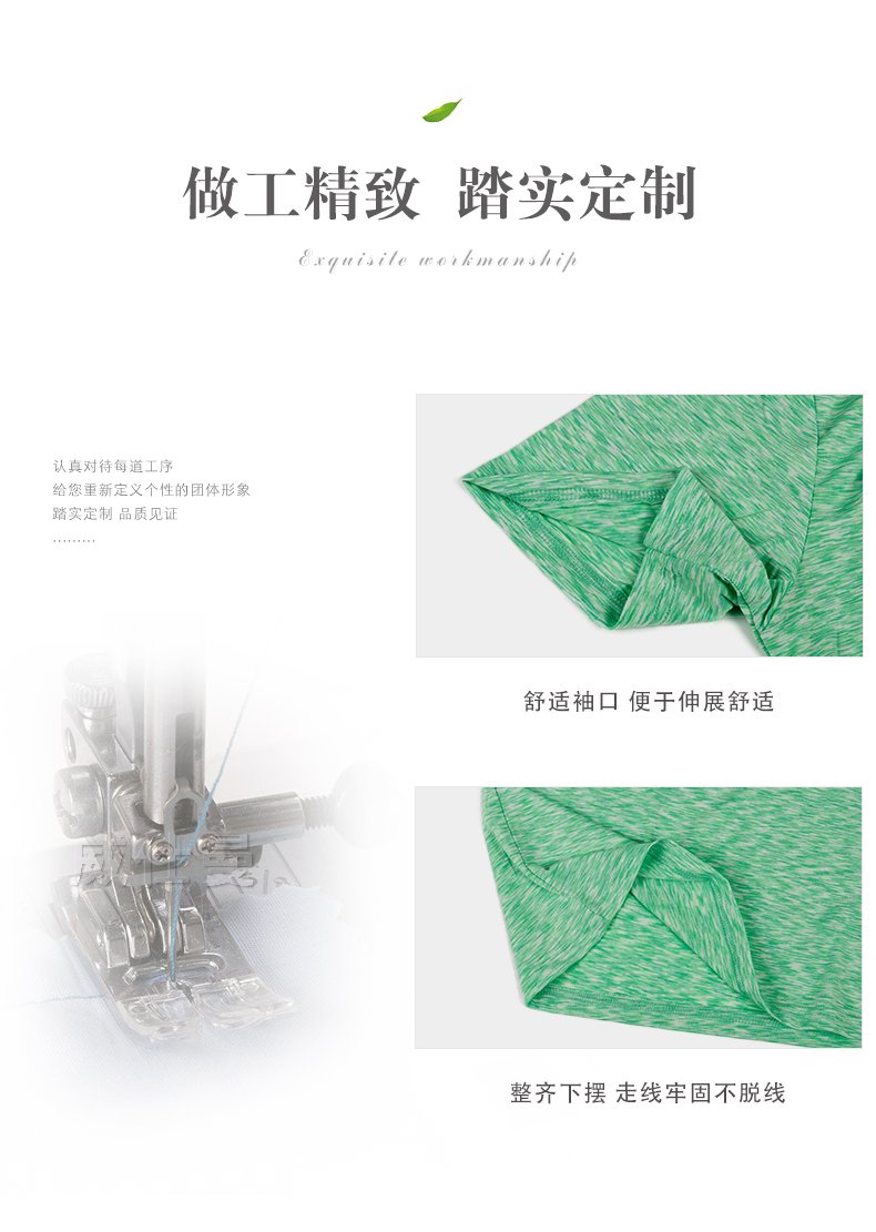 深圳市威仕曼服飾有限公司