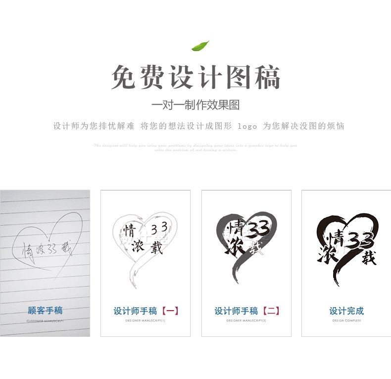 深圳市威仕曼服飾有限公司