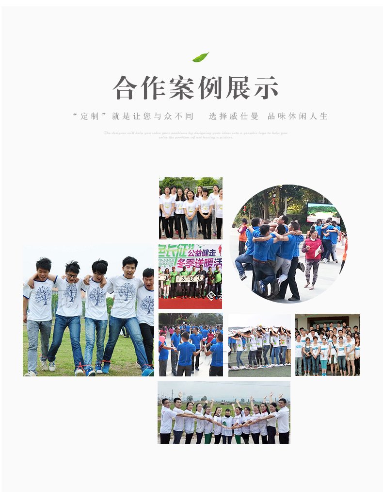 深圳市威仕曼服飾有限公司