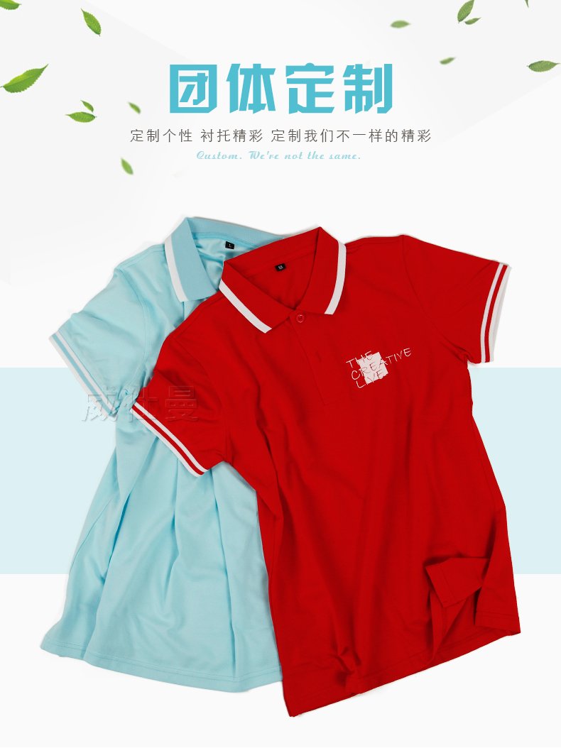 深圳市威仕曼服飾有限公司