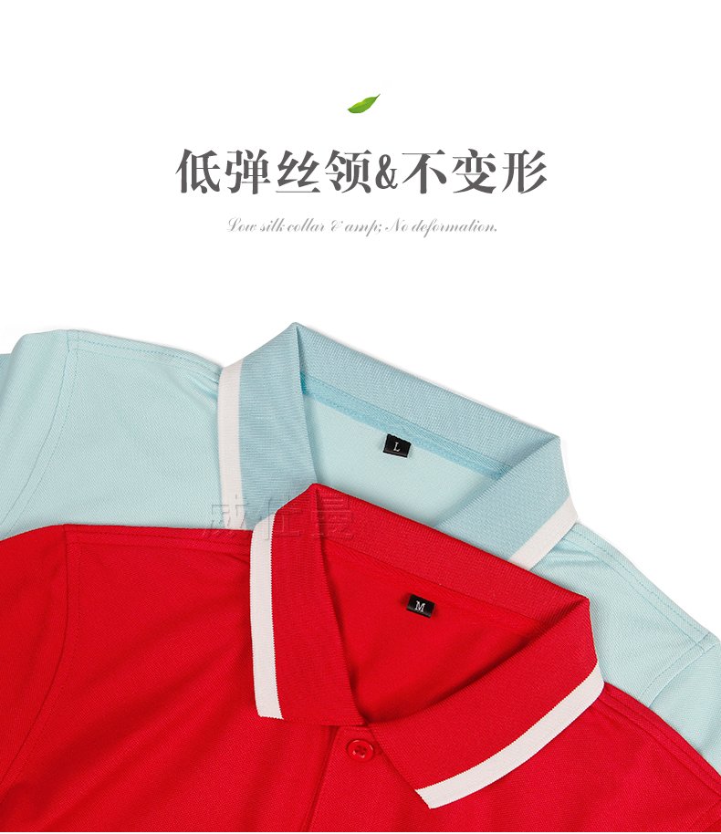 深圳市威仕曼服飾有限公司