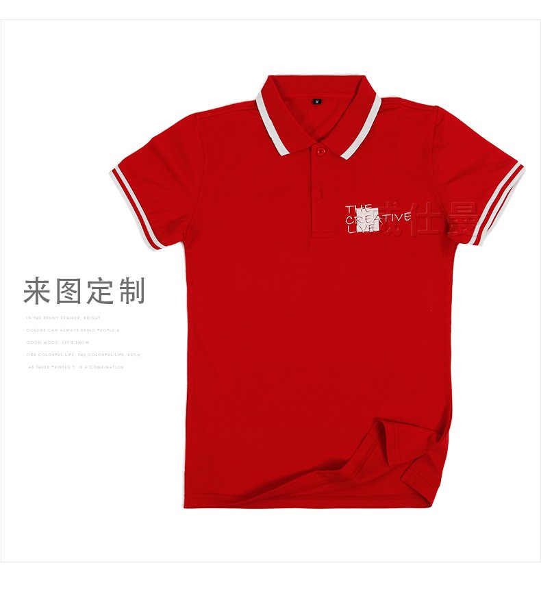 深圳市威仕曼服飾有限公司
