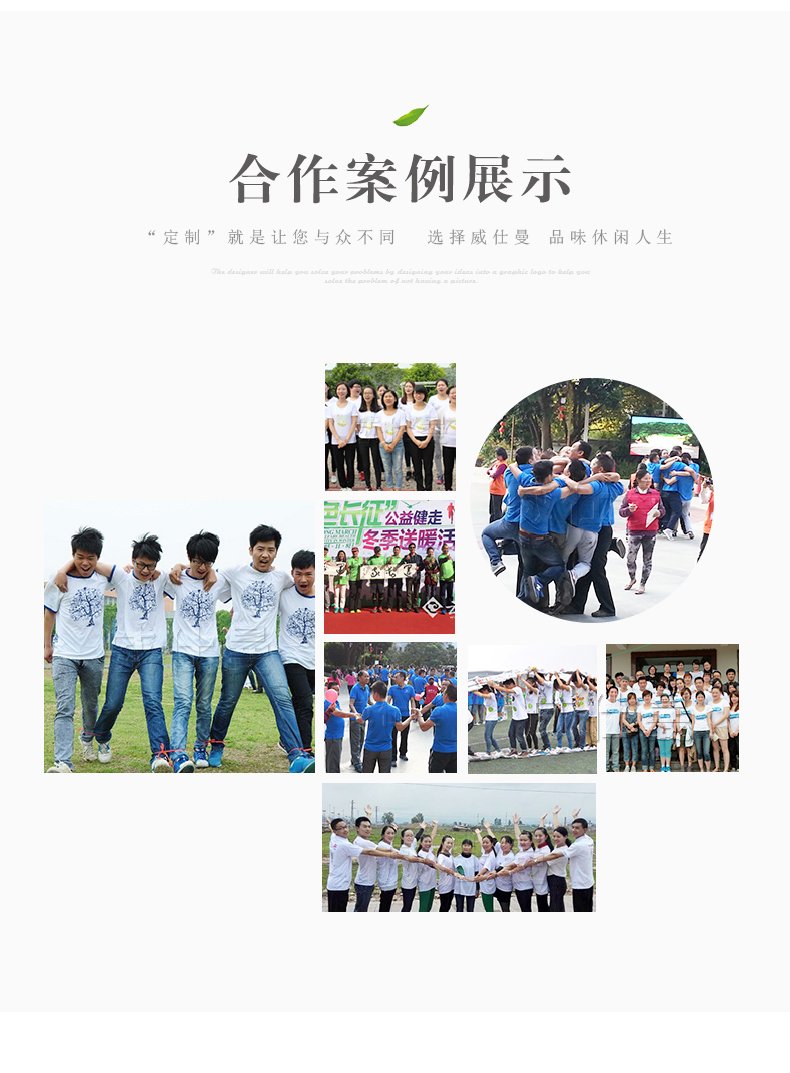 深圳市威仕曼服飾有限公司