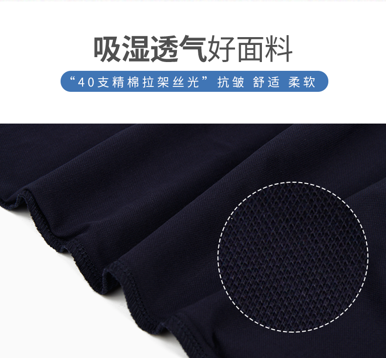 深圳市威仕曼服飾有限公司