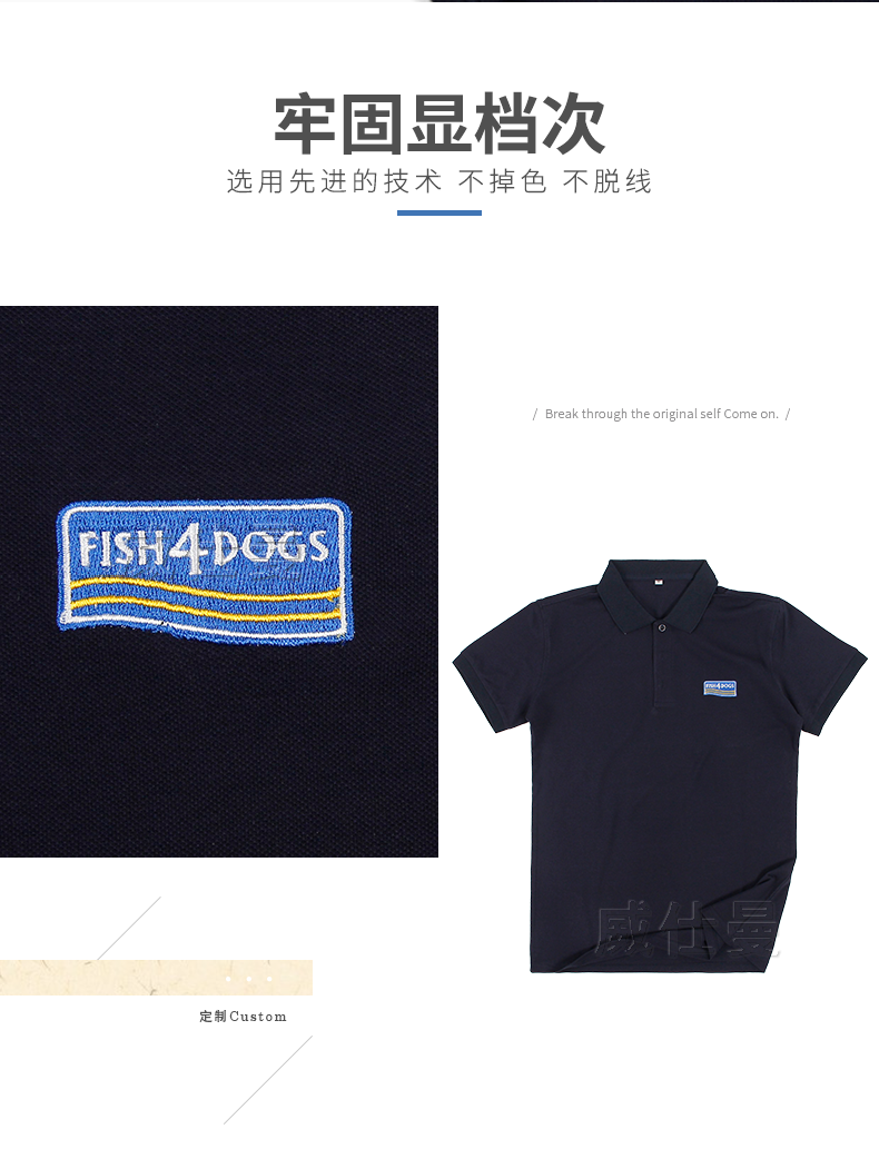 深圳市威仕曼服飾有限公司