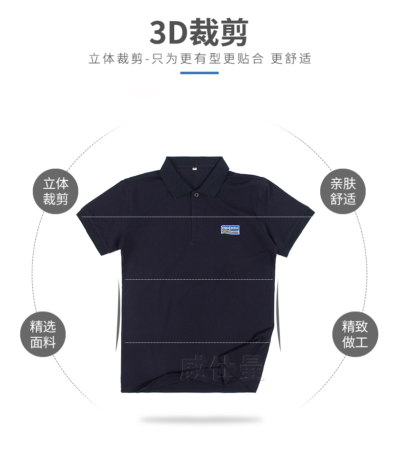 深圳市威仕曼服飾有限公司