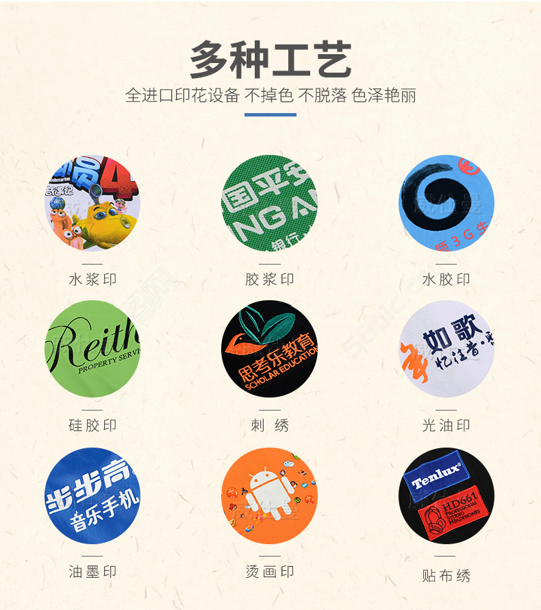 深圳市威仕曼服飾有限公司