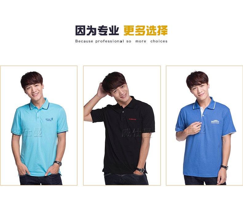 深圳市威仕曼服飾有限公司