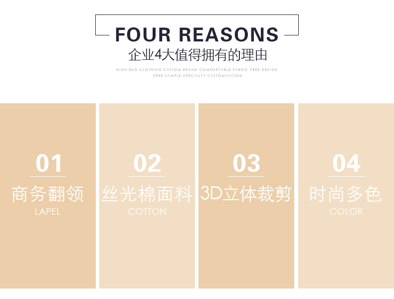 深圳市威仕曼服飾有限公司