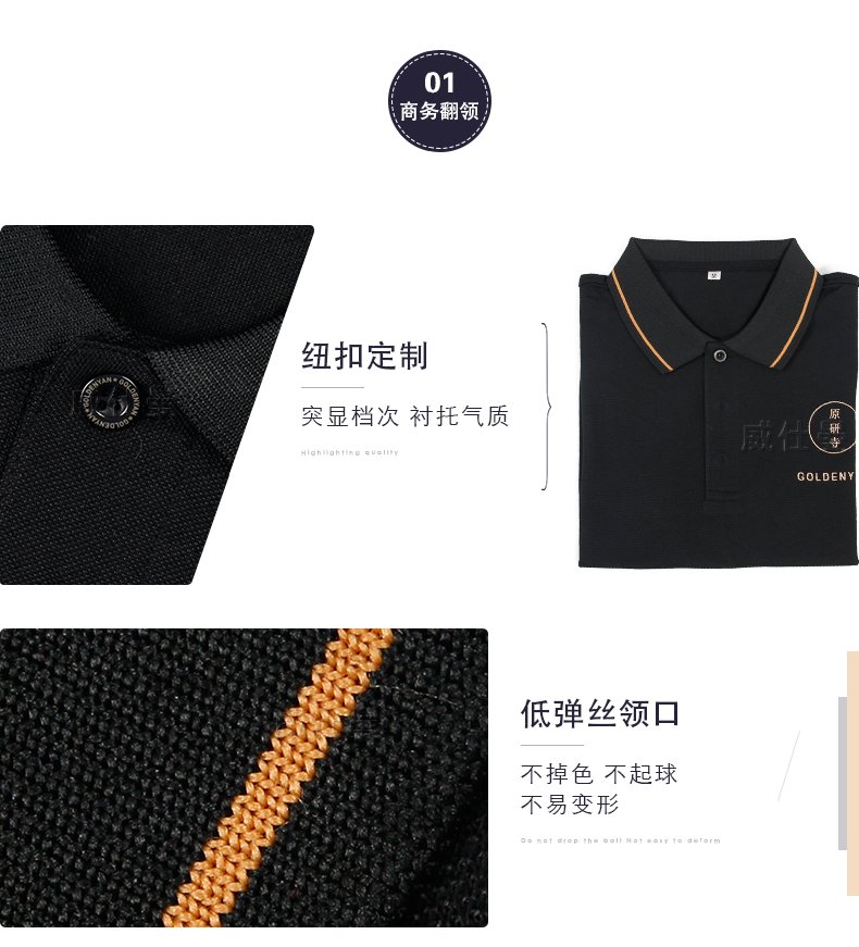 深圳市威仕曼服飾有限公司