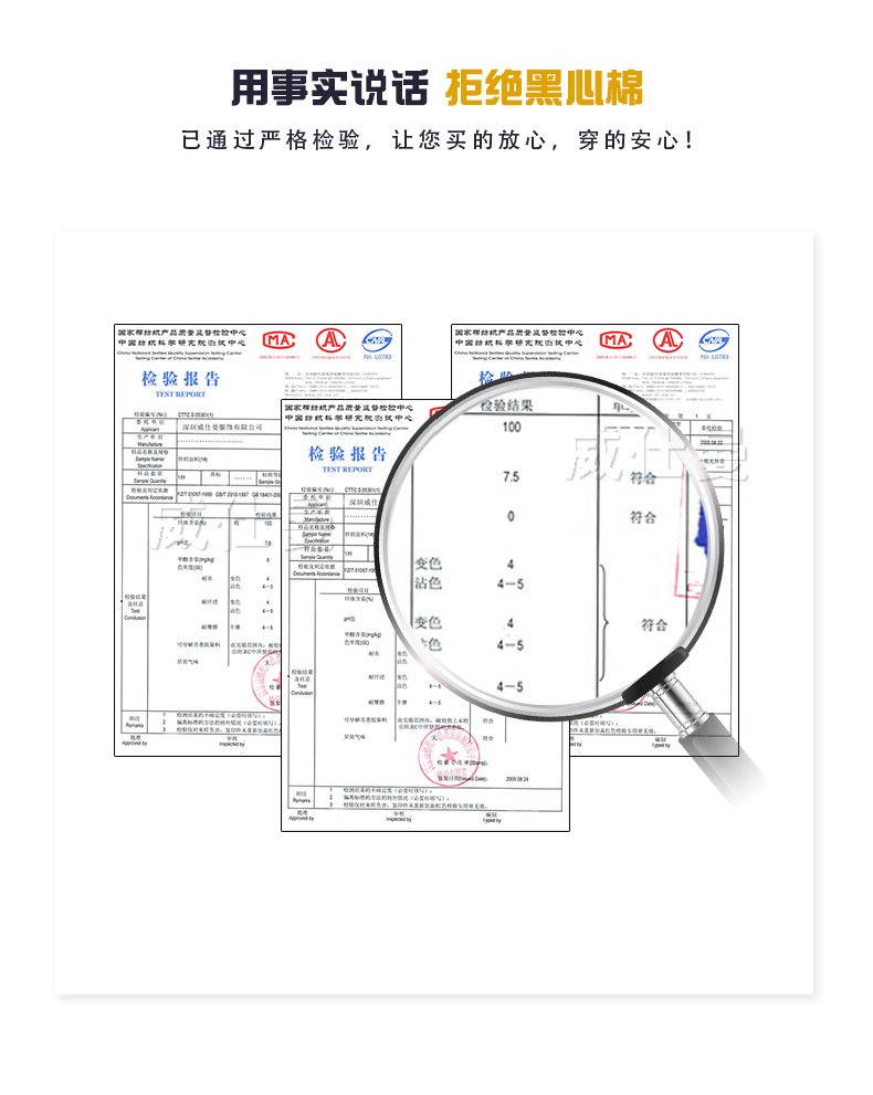深圳市威仕曼服飾有限公司