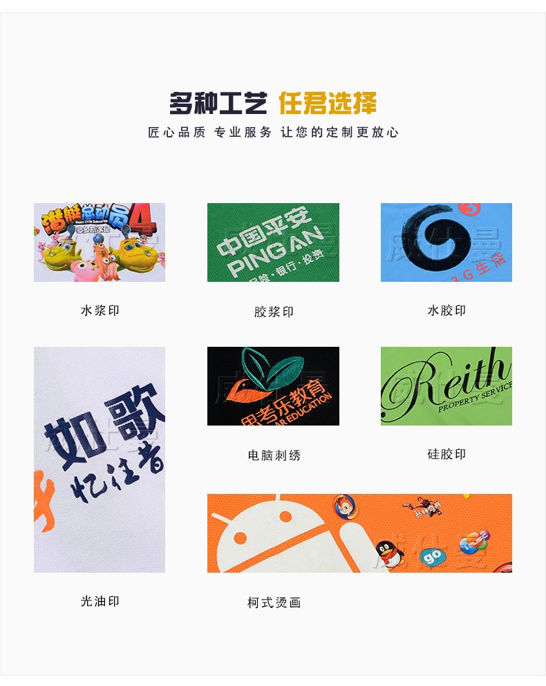 深圳市威仕曼服飾有限公司