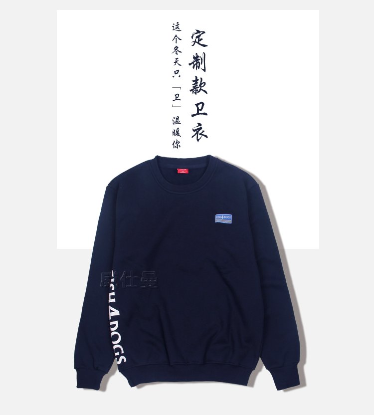 海洋之星的長袖加絨圓領套頭寬松衛衣工作服定制 (7).jpg