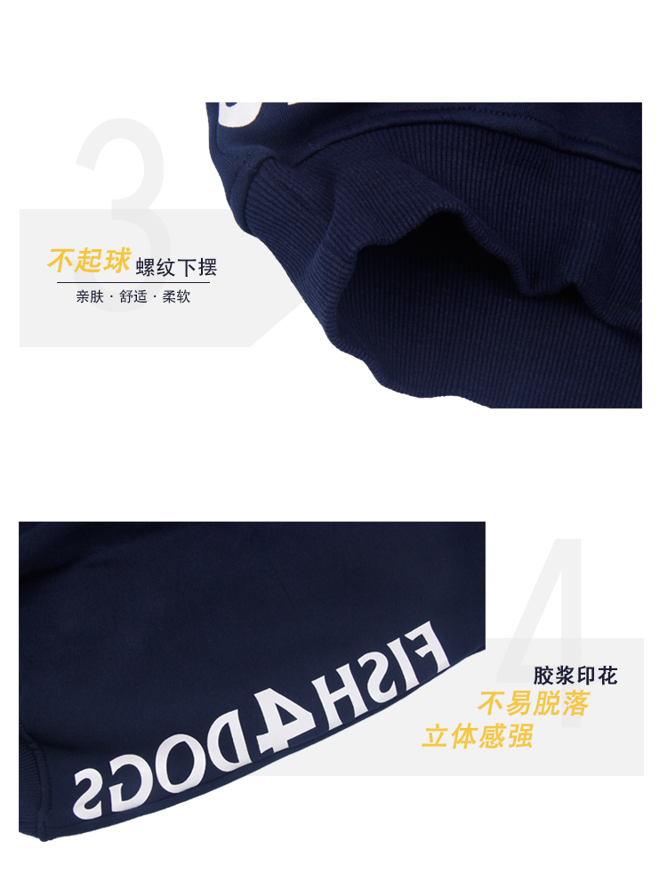 海洋之星的長袖加絨圓領套頭寬松衛衣工作服定制 (12).jpg