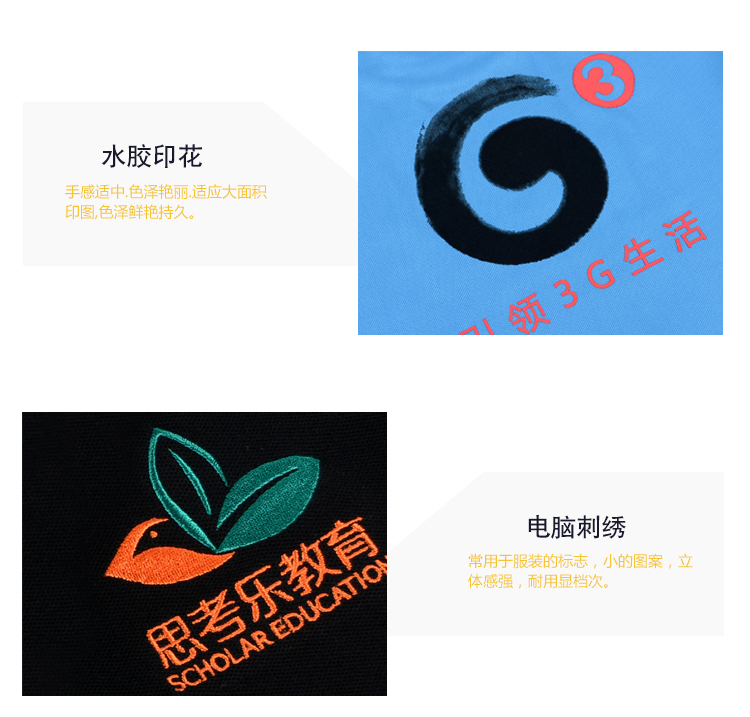 海洋之星的長袖加絨圓領套頭寬松衛衣工作服定制 (16).jpg