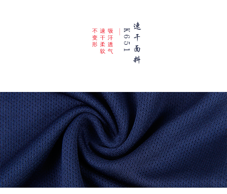 尼普頓電器拼色速干短袖翻領員工工作服定制 (7).jpg