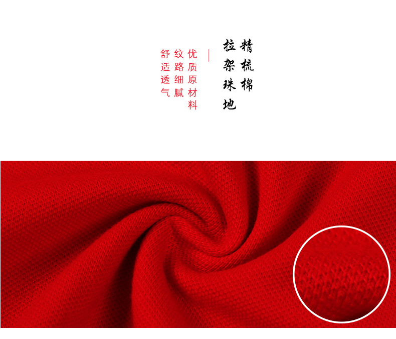 MK華為代理商紅色雙杠邊翻領刺繡T恤衫定制 (7).jpg