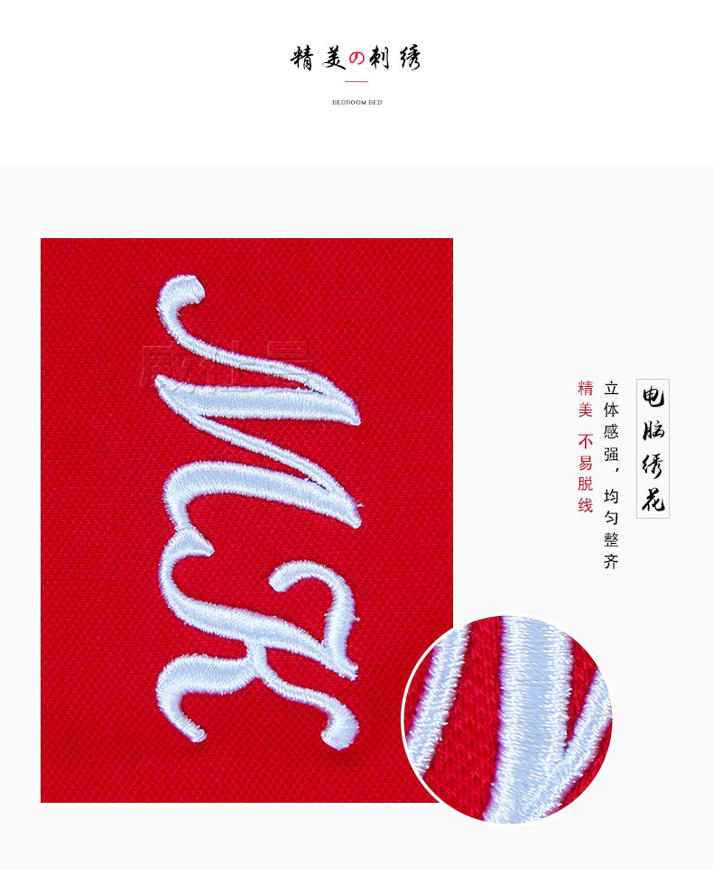 MK華為代理商紅色雙杠邊翻領刺繡T恤衫定制 (8).jpg