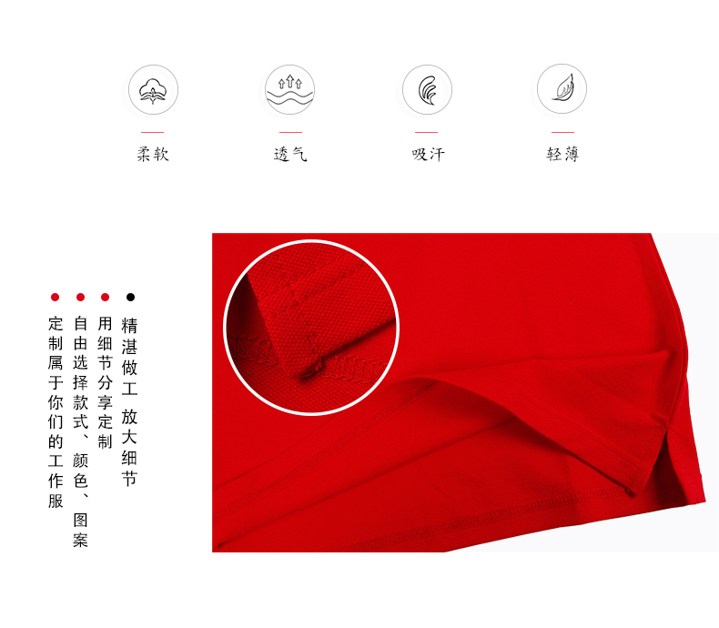 MK華為代理商紅色雙杠邊翻領刺繡T恤衫定制 (9).jpg