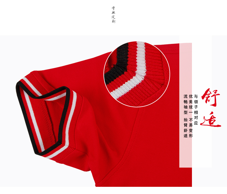 MK華為代理商紅色雙杠邊翻領刺繡T恤衫定制 (12).jpg