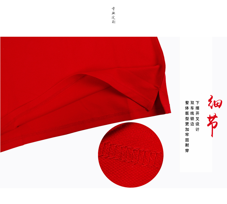 MK華為代理商紅色雙杠邊翻領刺繡T恤衫定制 (14).jpg