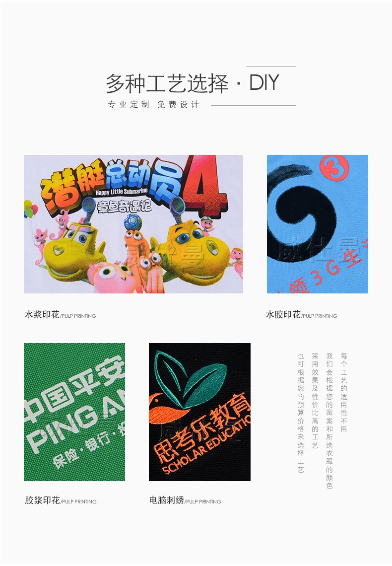 深圳市威仕曼服飾有限公司