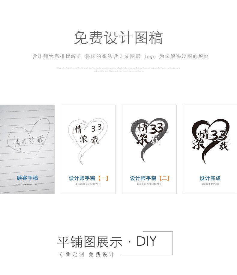 深圳市威仕曼服飾有限公司