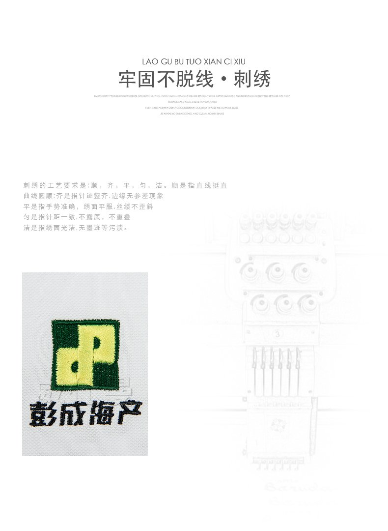 深圳市威仕曼服飾有限公司