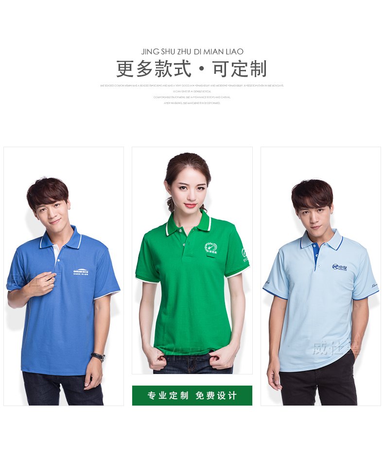 深圳市威仕曼服飾有限公司