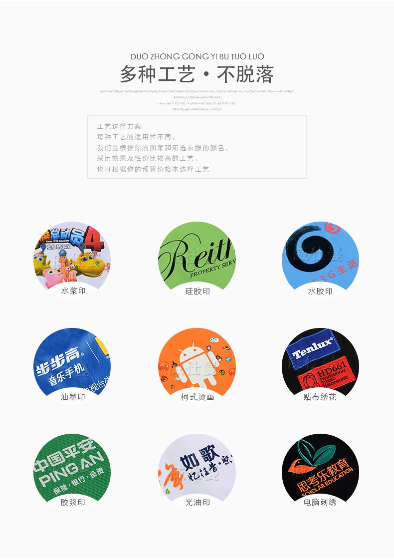 深圳市威仕曼服飾有限公司