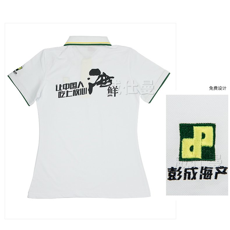 深圳市威仕曼服飾有限公司