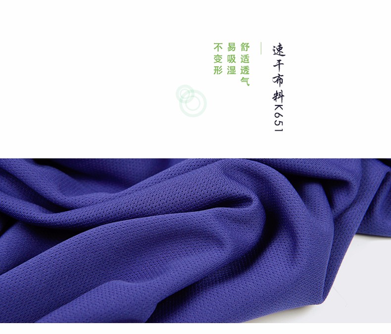 深圳市威仕曼服飾有限公司