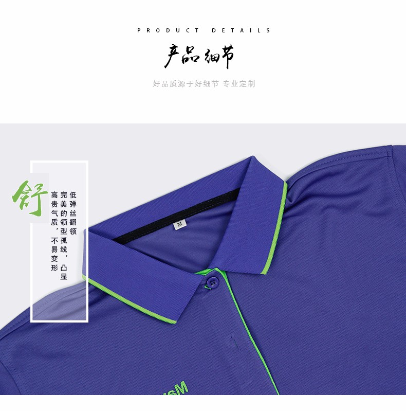 深圳市威仕曼服飾有限公司