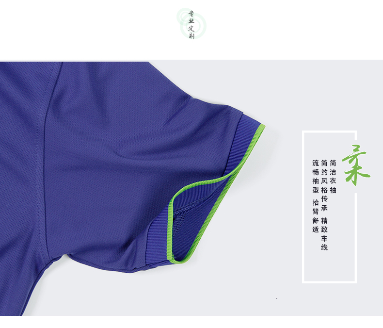 深圳市威仕曼服飾有限公司