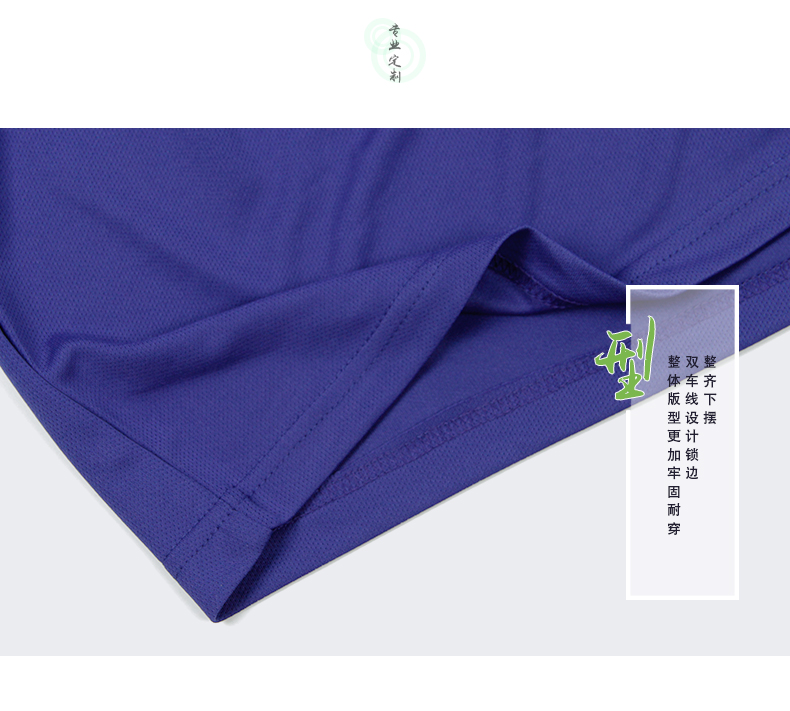 深圳市威仕曼服飾有限公司