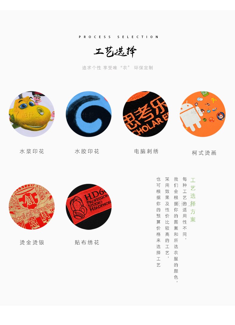 深圳市威仕曼服飾有限公司