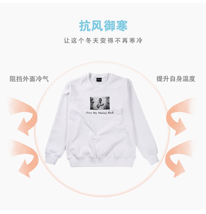 男長袖純棉加厚抓絨廣告衫衛衣來圖訂做 (9).jpg