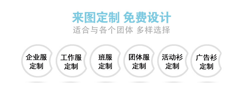 男長袖純棉加厚抓絨廣告衫衛衣來圖訂做 (10).jpg