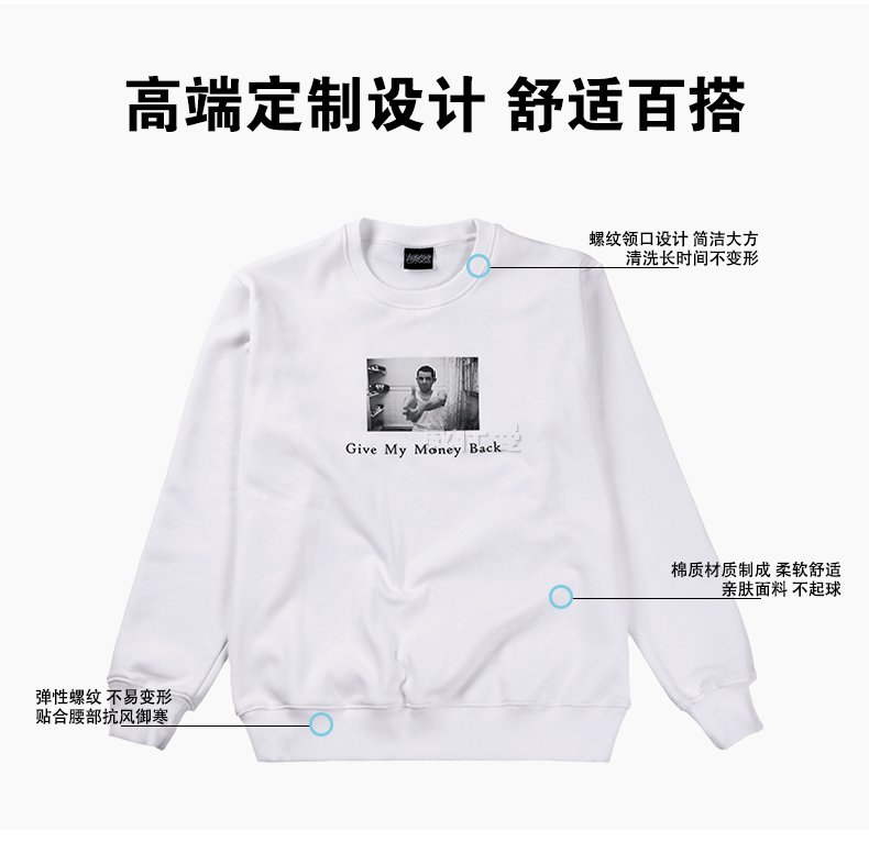 男長袖純棉加厚抓絨廣告衫衛衣來圖訂做 (11).jpg