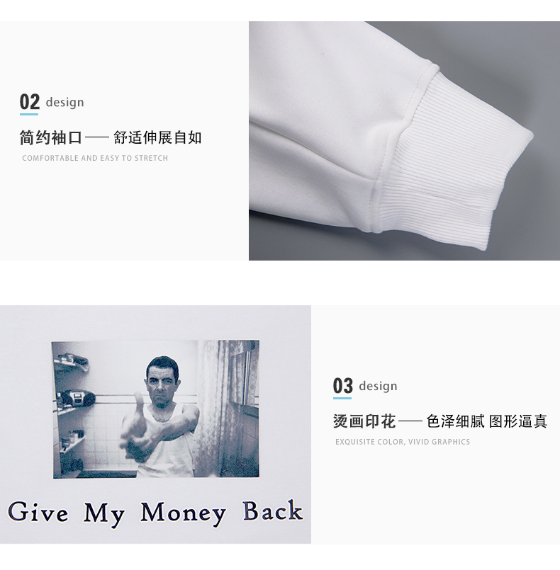 男長袖純棉加厚抓絨廣告衫衛衣來圖訂做 (14).jpg