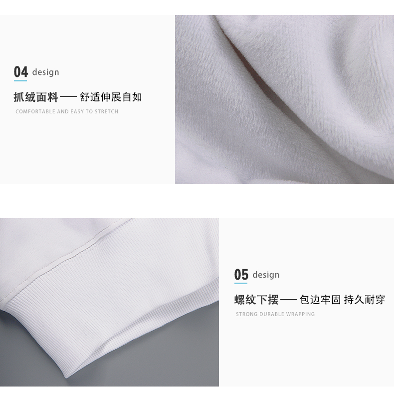 男長袖純棉加厚抓絨廣告衫衛衣來圖訂做 (15).jpg