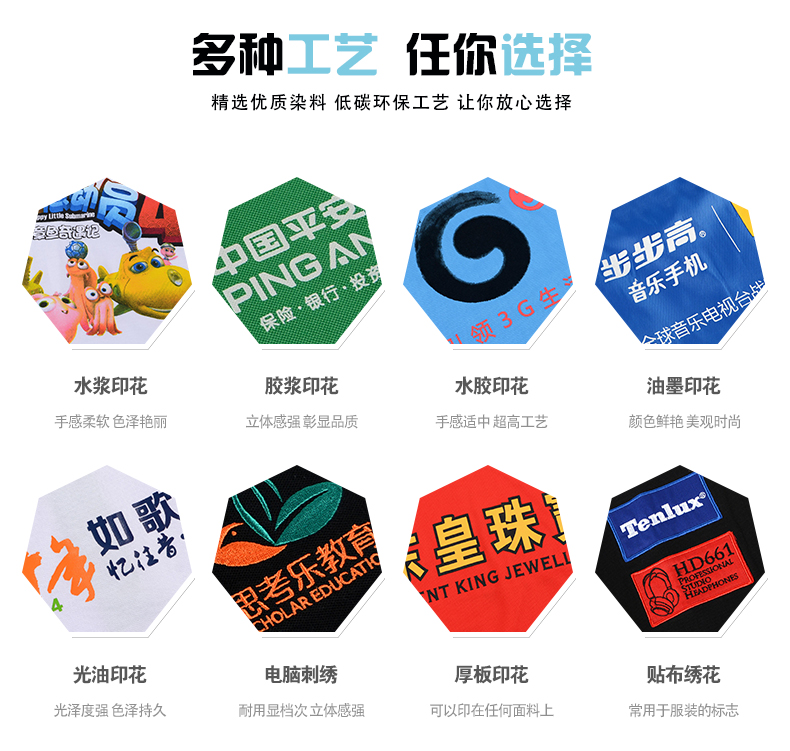 男長袖純棉加厚抓絨廣告衫衛衣來圖訂做 (19).jpg