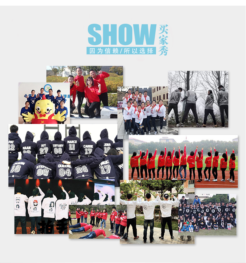 男長袖純棉加厚抓絨廣告衫衛衣來圖訂做 (20).jpg