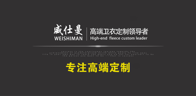 潮牌純棉文化廣告衫加絨圓領衛衣定制 (6).jpg