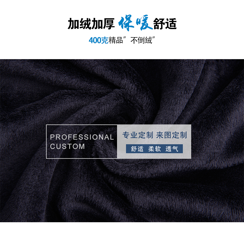 潮牌純棉文化廣告衫加絨圓領衛衣定制 (8).jpg