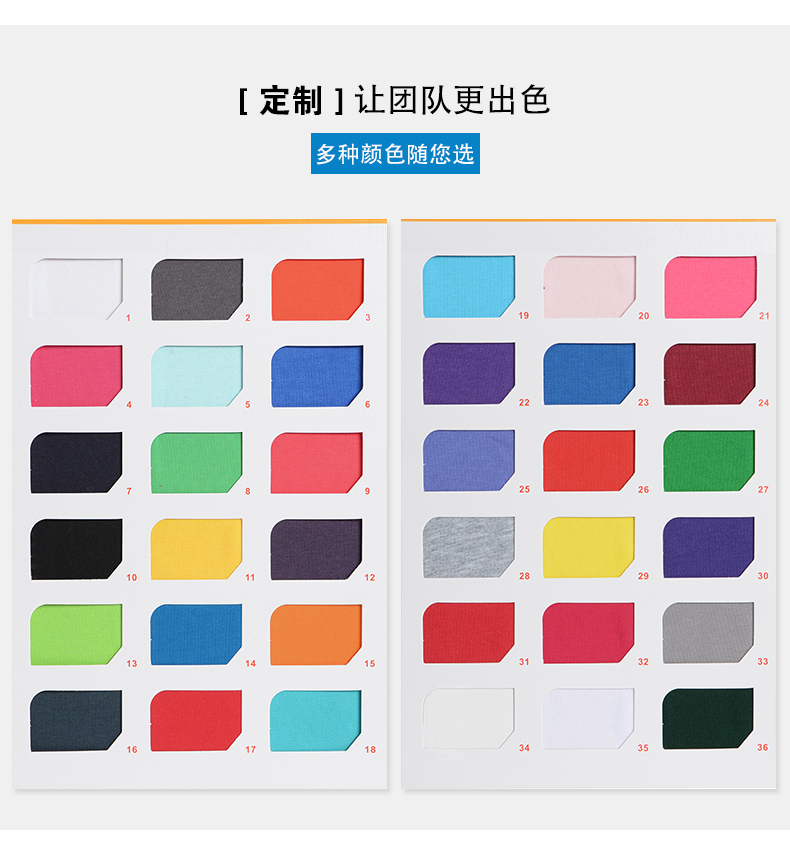 潮牌純棉文化廣告衫加絨圓領衛衣定制 (12).jpg