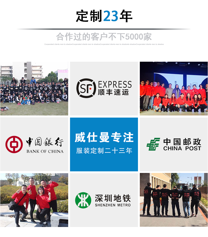 潮牌純棉文化廣告衫加絨圓領衛衣定制 (19).jpg