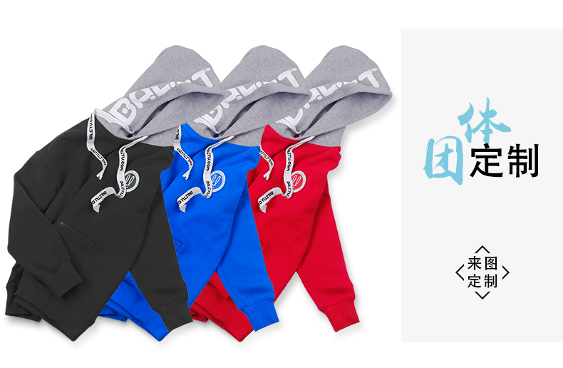 男加絨加厚拼色帽衫高端圓領套頭衛衣定制 (7).jpg