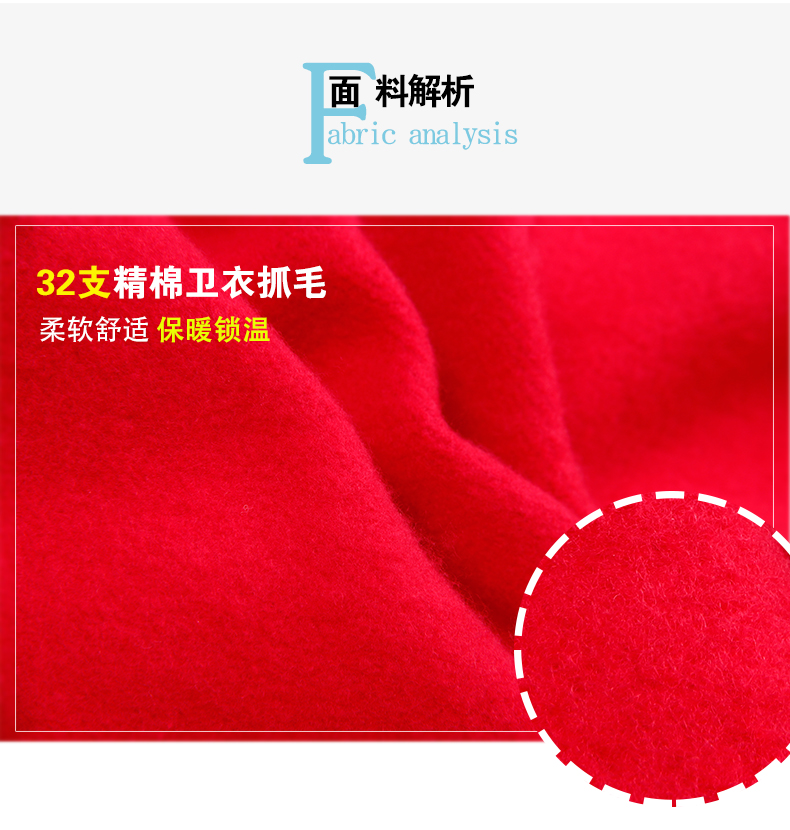 男加絨加厚拼色帽衫高端圓領套頭衛衣定制 (8).jpg